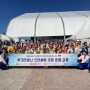 월드브릿지