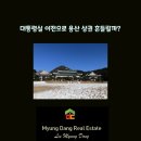 보강공인중개사사무소 이미지