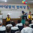 송정요양병원 이미지