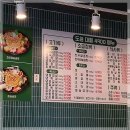 도원삼겹살
