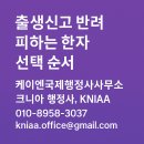 S·A행정사사무소 이미지