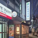 부산진구지사 1층 화장실 | 10번째 재방문한 이자카야 찐맛집 / 부산진구 당감동 쿠시노아 (3부)