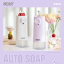 펀오토워시 이미지