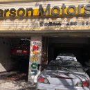 알슨모터스 이미지