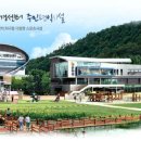 그린환경센터 주민편익시설 이미지