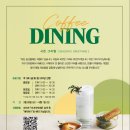 커피랩주