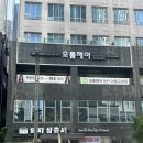 45 | 오름헤어 동탄여울공원점 소리부원장 밀본GM클리닉 후기