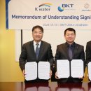 ㈜부강산업개발 이미지