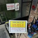 힐존오락실 이미지