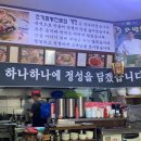 만원행복객찬