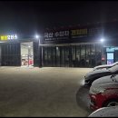 봉선 모터스 이미지