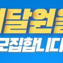 푸른사람들 이미지