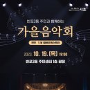 반포3동 주민센터 이미지