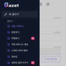 신세계광고 이미지