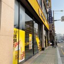 노브랜드 버거 용인성복점 | 1,900원 그릴드 불고기 버거 후기