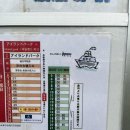 하마당구장 이미지