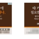 창조종합광고