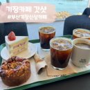 갓샷(Godshott) 이미지