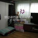 영신공인중개사사무소 이미지