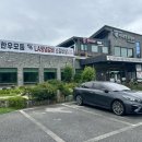 연원숯불갈비 이미지