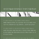 리아입시컨설팅학원
