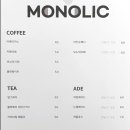 모노릭