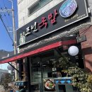 (주)여수조선