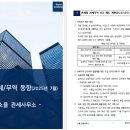 소율무역