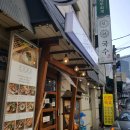 무아국수 티스토리