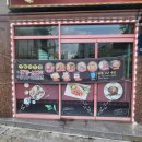 사천대반점 이미지