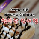 실버스톤 뮤직 이미지