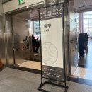 (주)챌린지컴퍼니 | 무교인데 다녀온 2026 서울국제불교박람회 후기🪷 부스추천