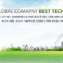 상원엔지니어링 - 남구 신선로 46 | 상원엔지니어링