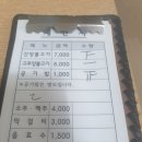 부산할매낙지식당 이미지