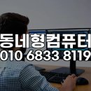 건축사사무소맥 | 동구릉 인근 디자인 사무실, 키샷(Keyshot) 최신 버전 원격 설치로 작업 시간 단축 성공 사례