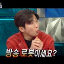 조준호 조준현 와와유도장 이미지