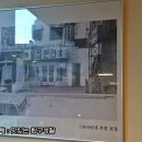 명동전기 - 성동구 성덕정길 48 | 명동전기