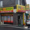 대전 서산 평택 충주. 순회보고 이미지