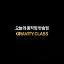 오늘의움직임 이미지