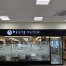 박승철헤어스투디오 사상이마트점 | 박승철헤어스투디오 사상이마트점 | 사상미용실 케라스타즈 헤어클리닉 후기