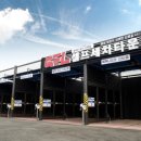 신평세차장 이미지