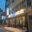 바로닭발 이미지