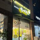 광교반찬가게 추천 국애찬 광교본점 반찬 구매후기