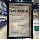 김포현대아울렛 골프페어 장타대회 참가했어요
