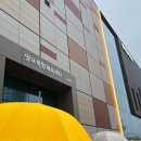 오케이탁구교실 | 수원 영통구 망포복합체육센터 신규접수 후기