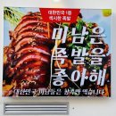 청수로38 티스토리