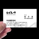 북포항서비스기아오토큐
