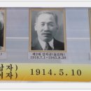 대구종로초등학교