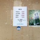 새월식당 이미지