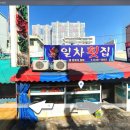 범천1동-3 Daum카페